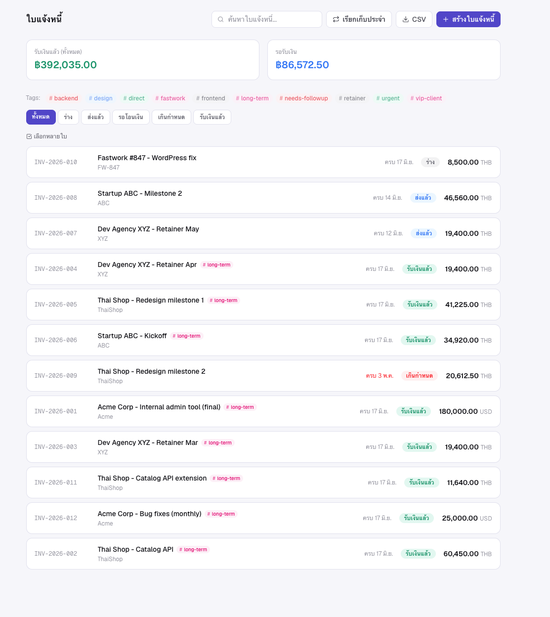 Invoices — list mix paid/sent/overdue/draft + tags + bulk actions + PromptPay